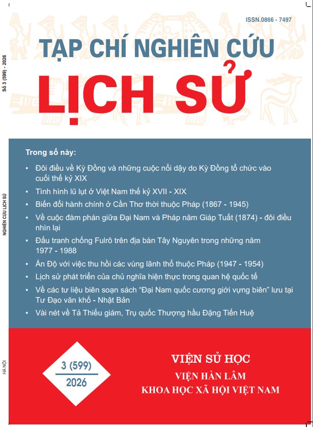 					Xem Số 3 (599) (2026)
				