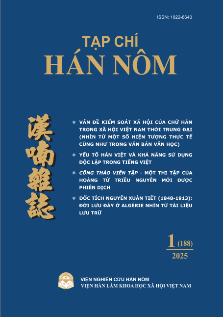 Tạp chí Hán Nôm