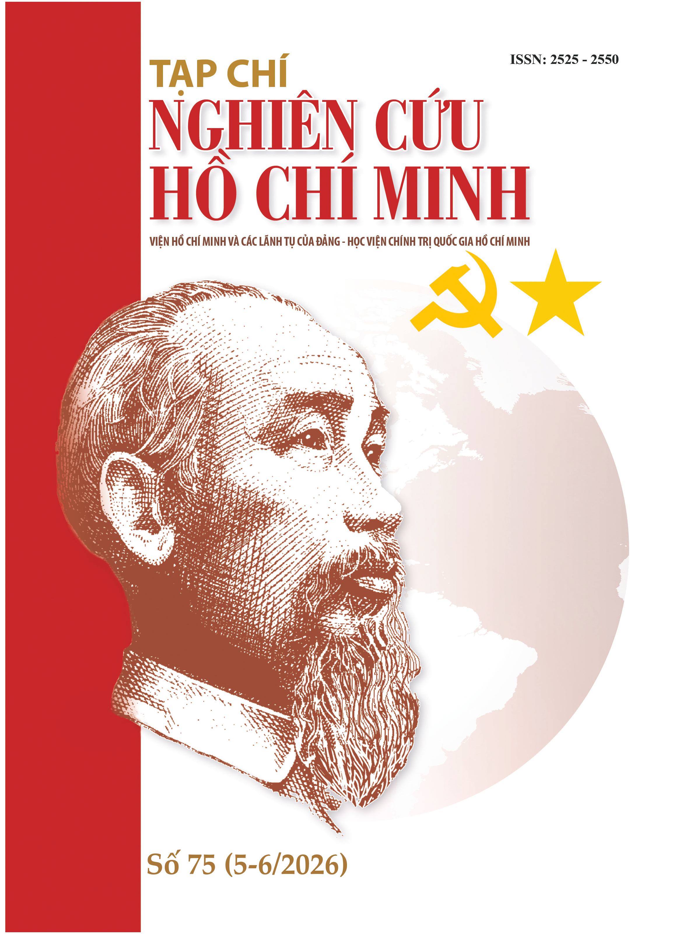 					Xem Số 75 (2026)
				